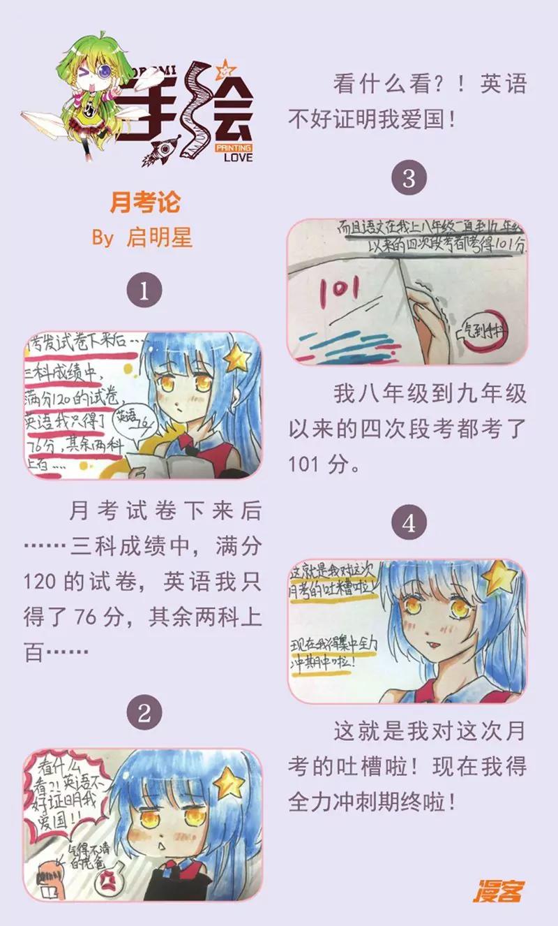 第441期313