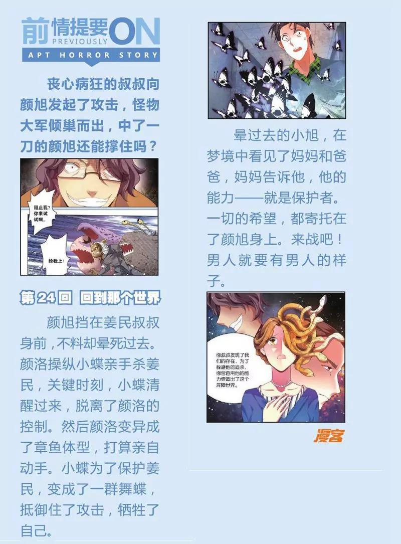 第441期315