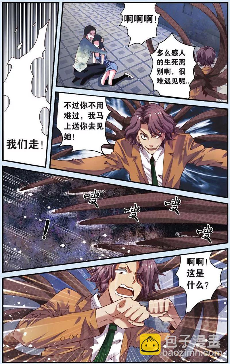 第441期318
