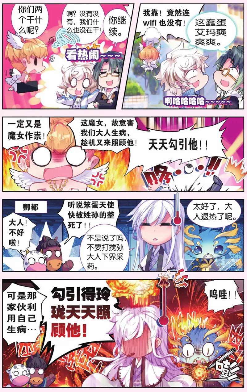 第441期32