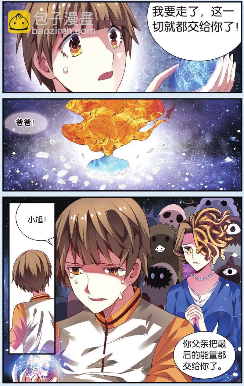 第441期320