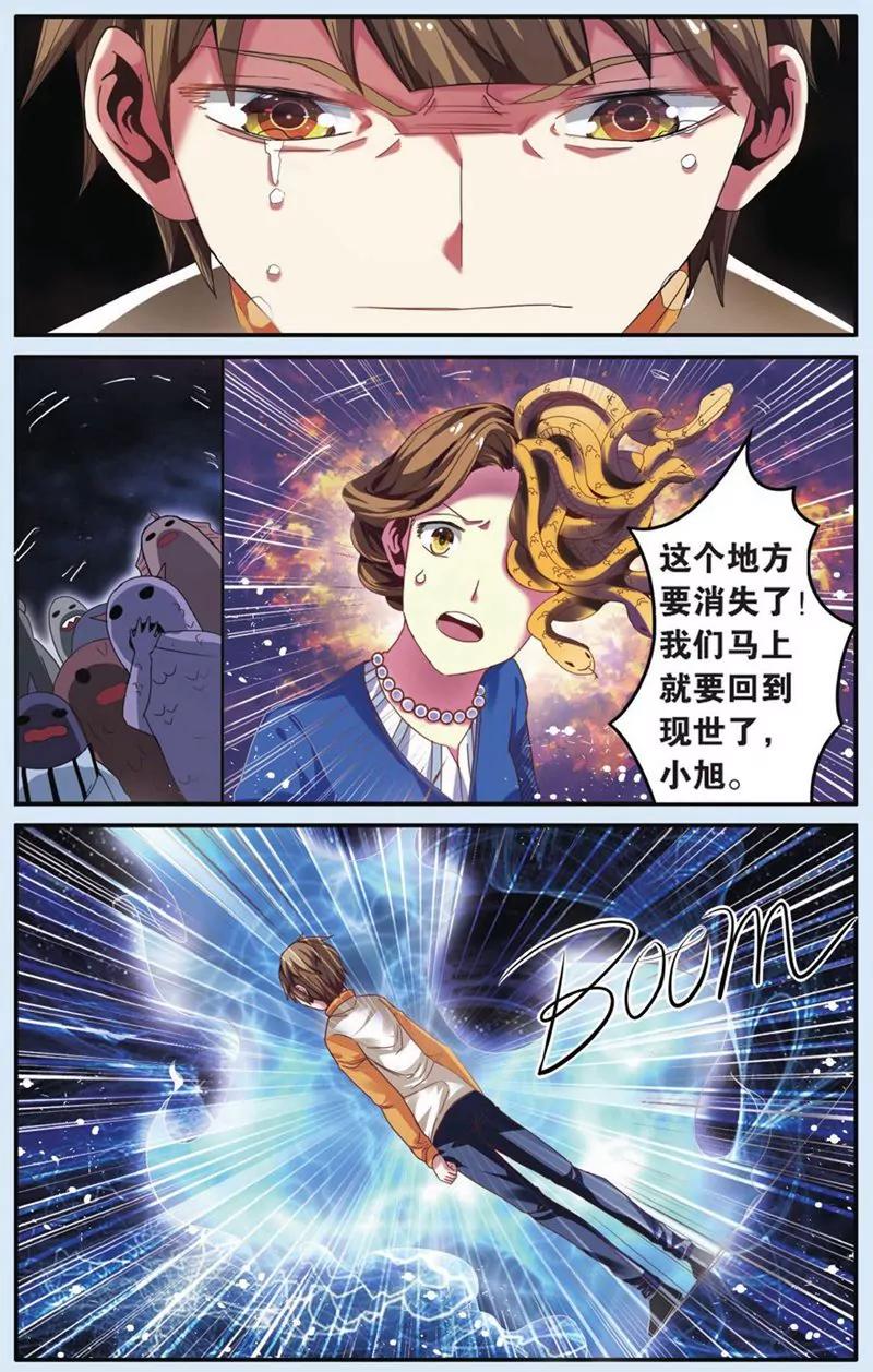 第441期321
