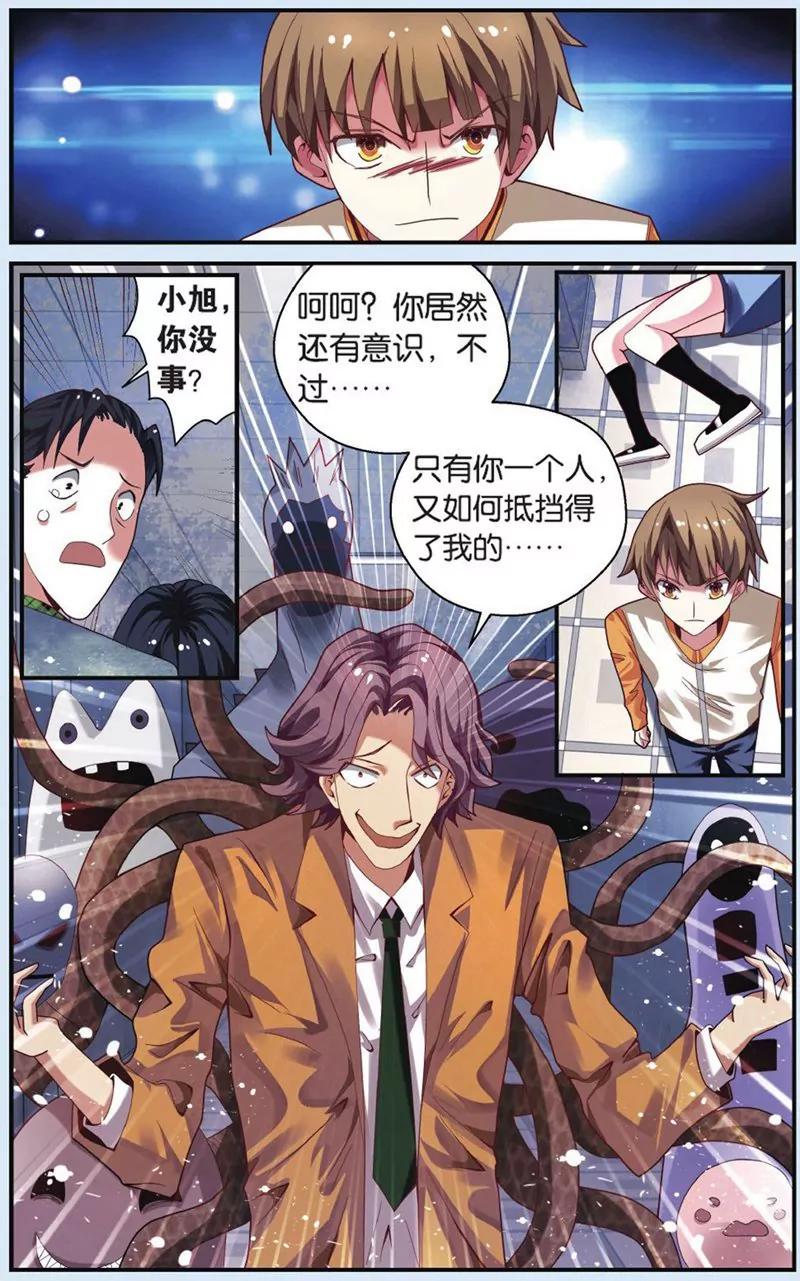 第441期323