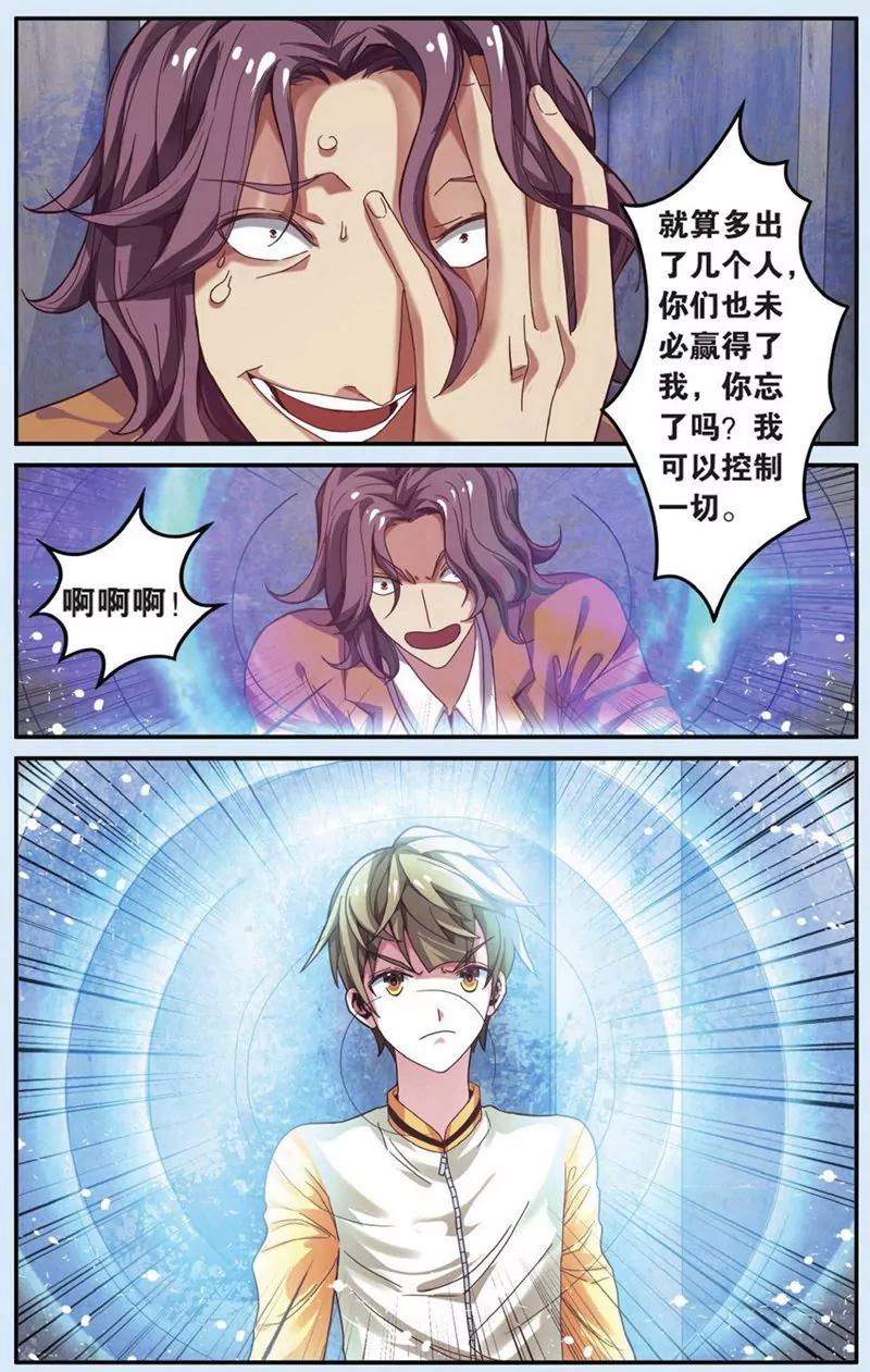第441期325