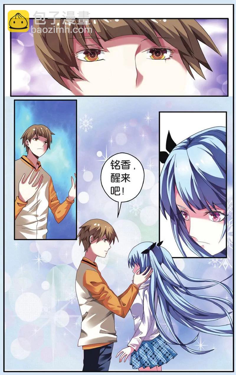 第441期330