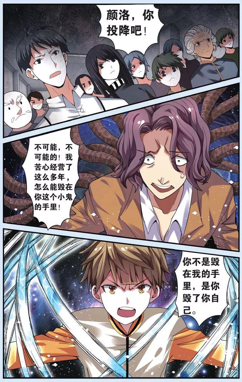 第441期333