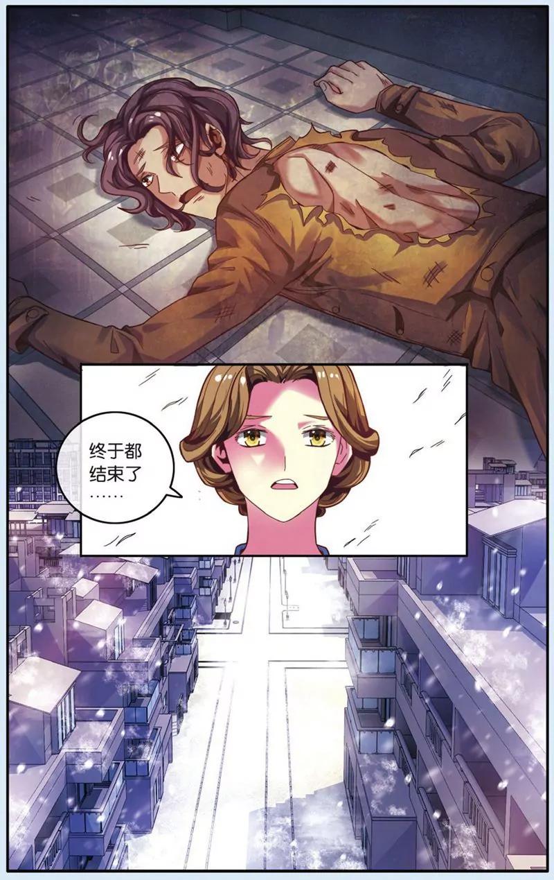第441期336
