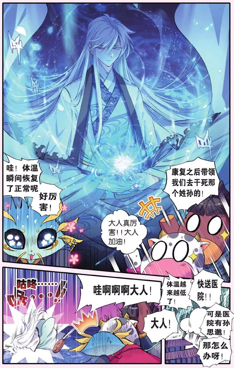 第441期34