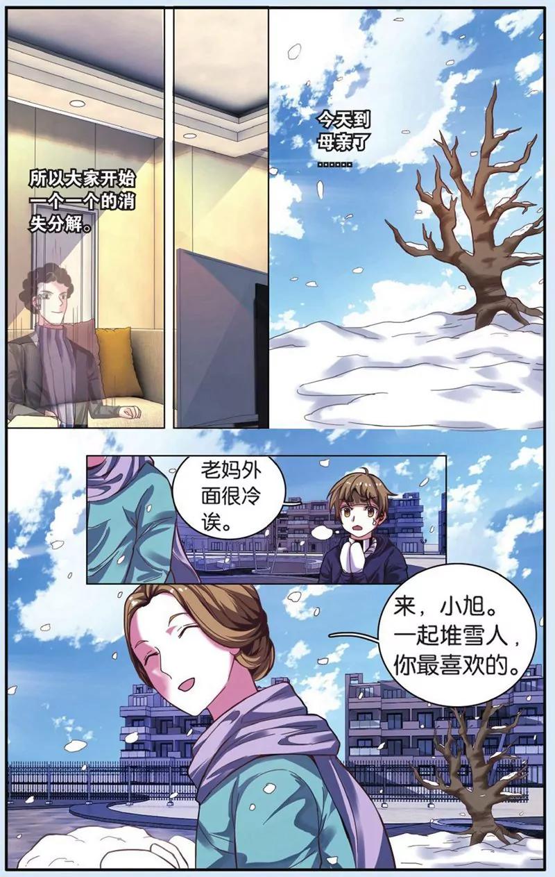 第441期340