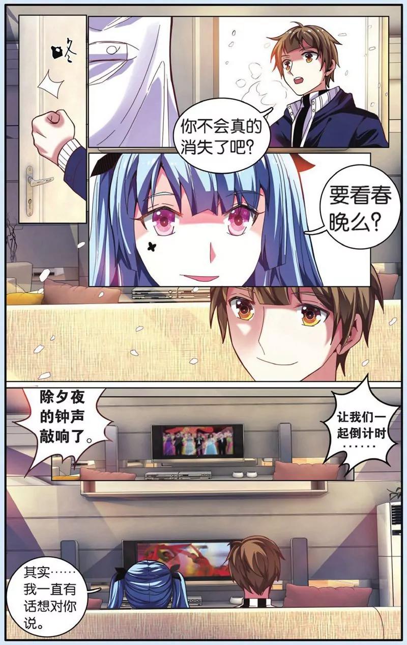 第441期342