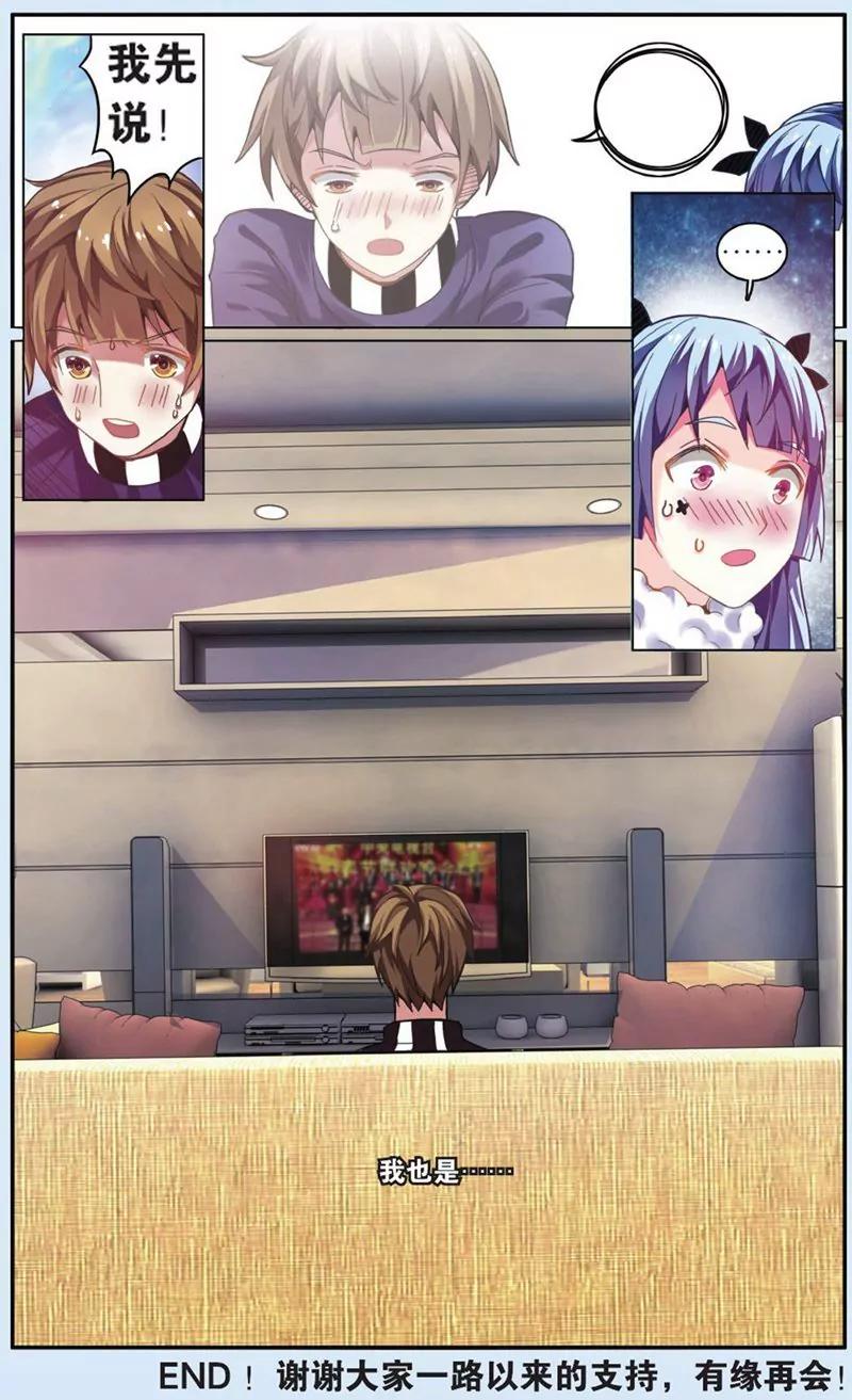 第441期343