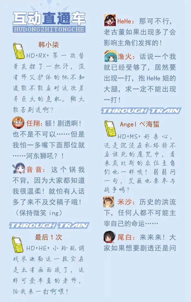 第441期345