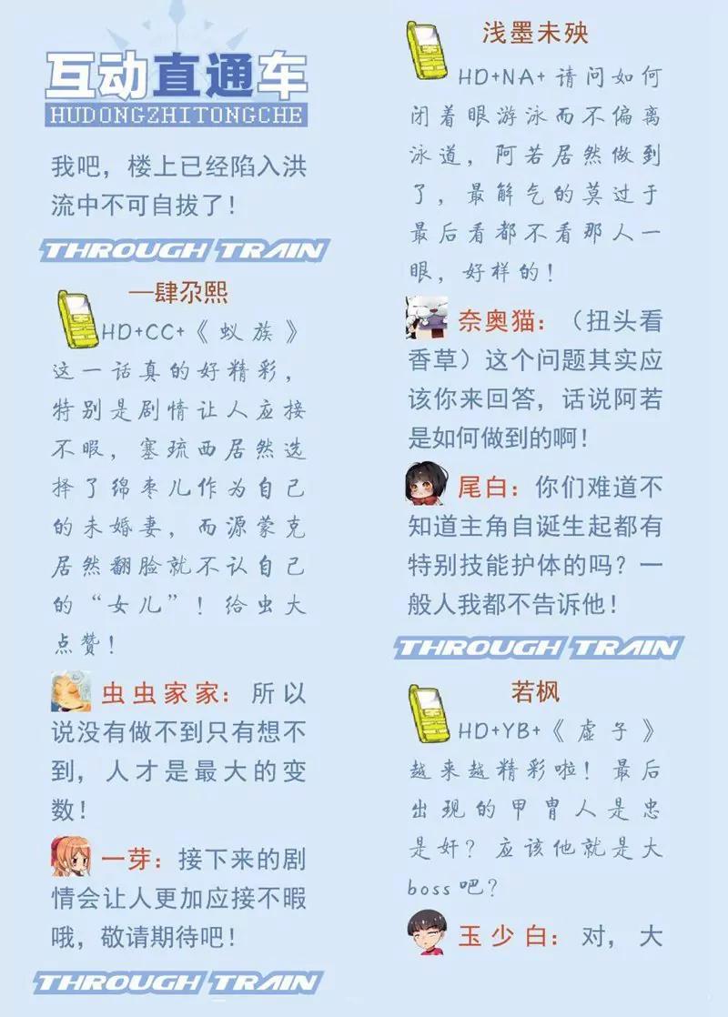 第441期346