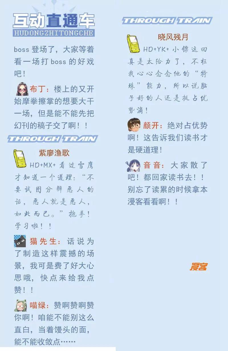 第441期347