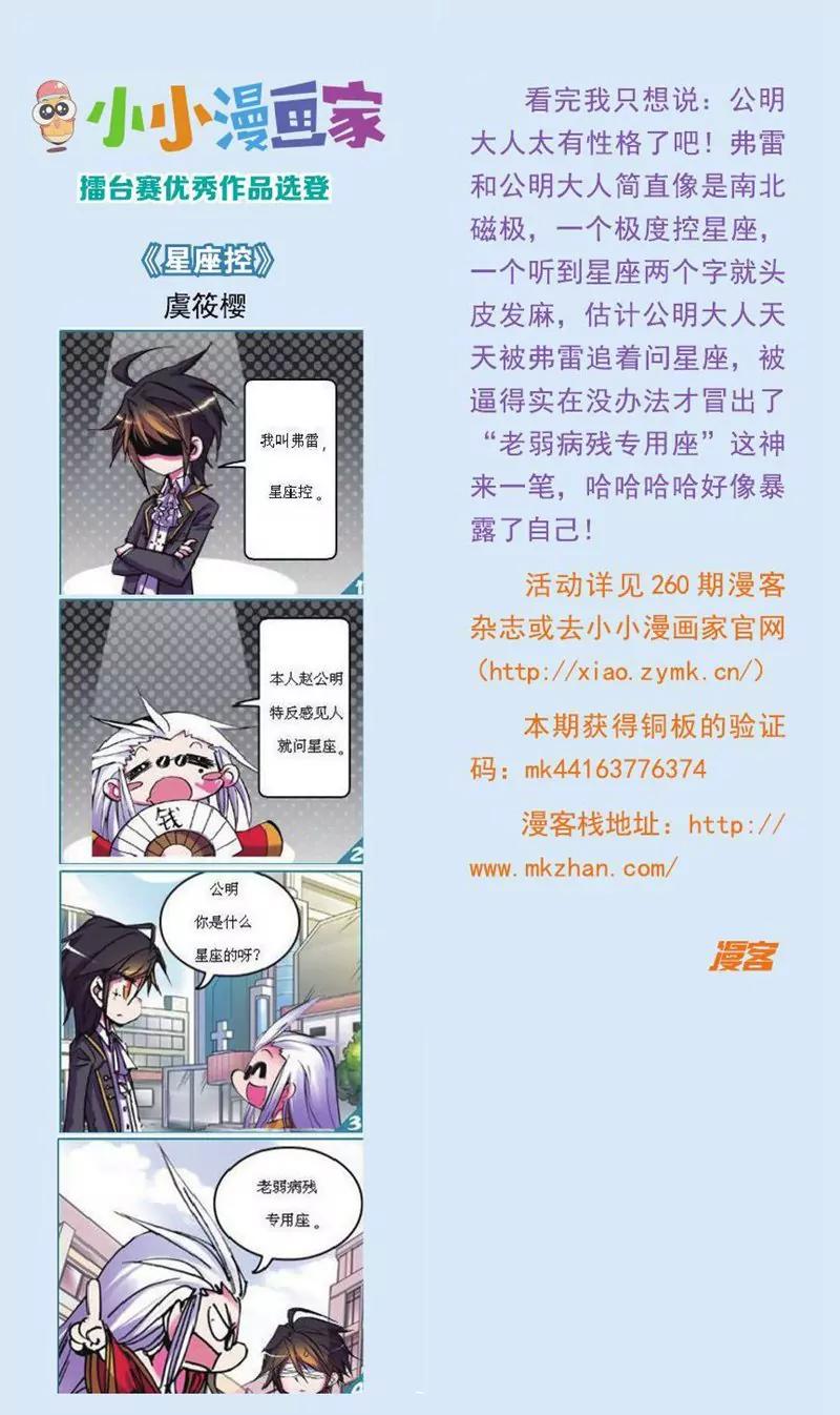 第441期348