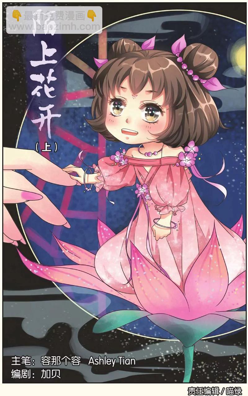 第441期349
