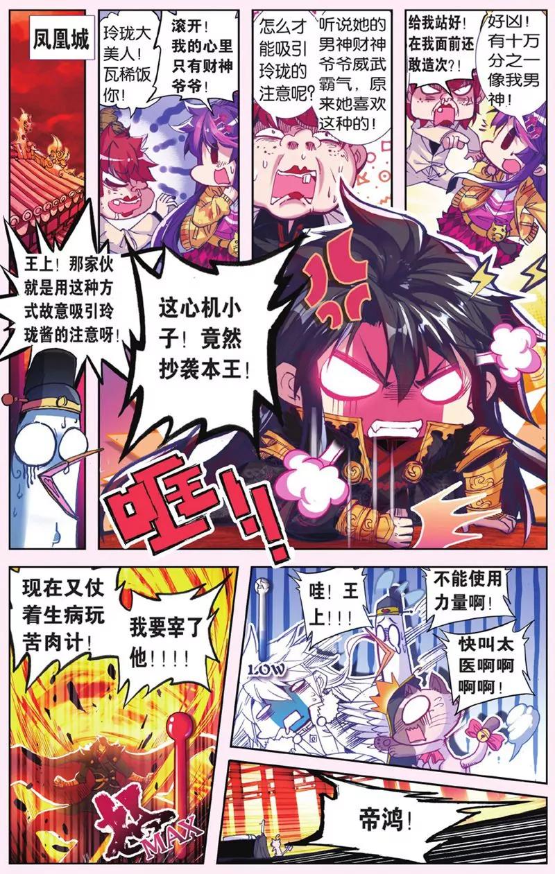 第441期35