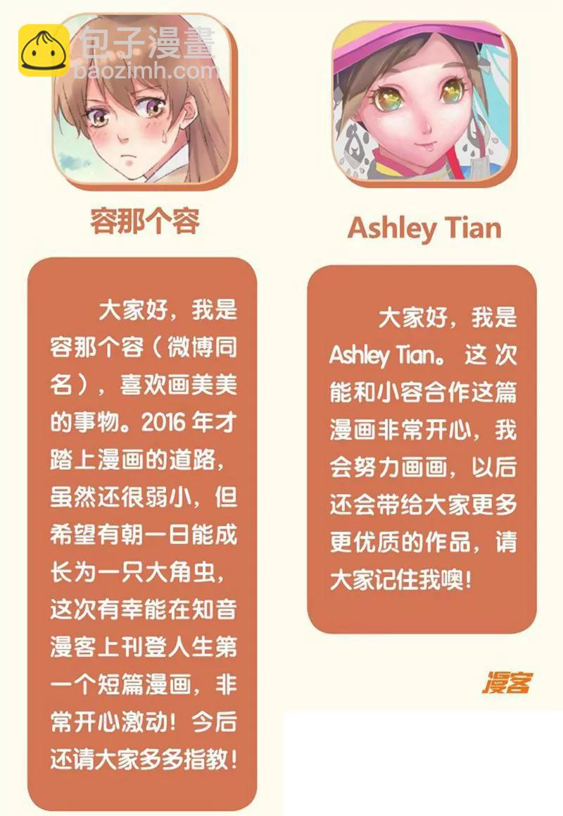 第441期350