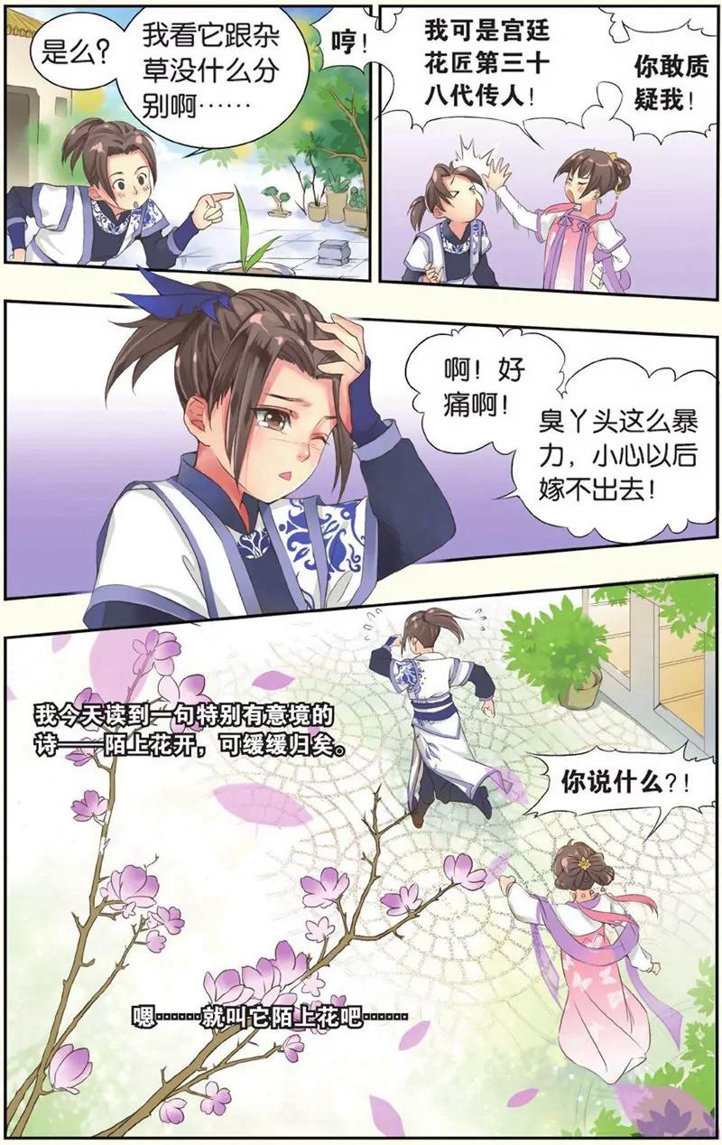 第441期352