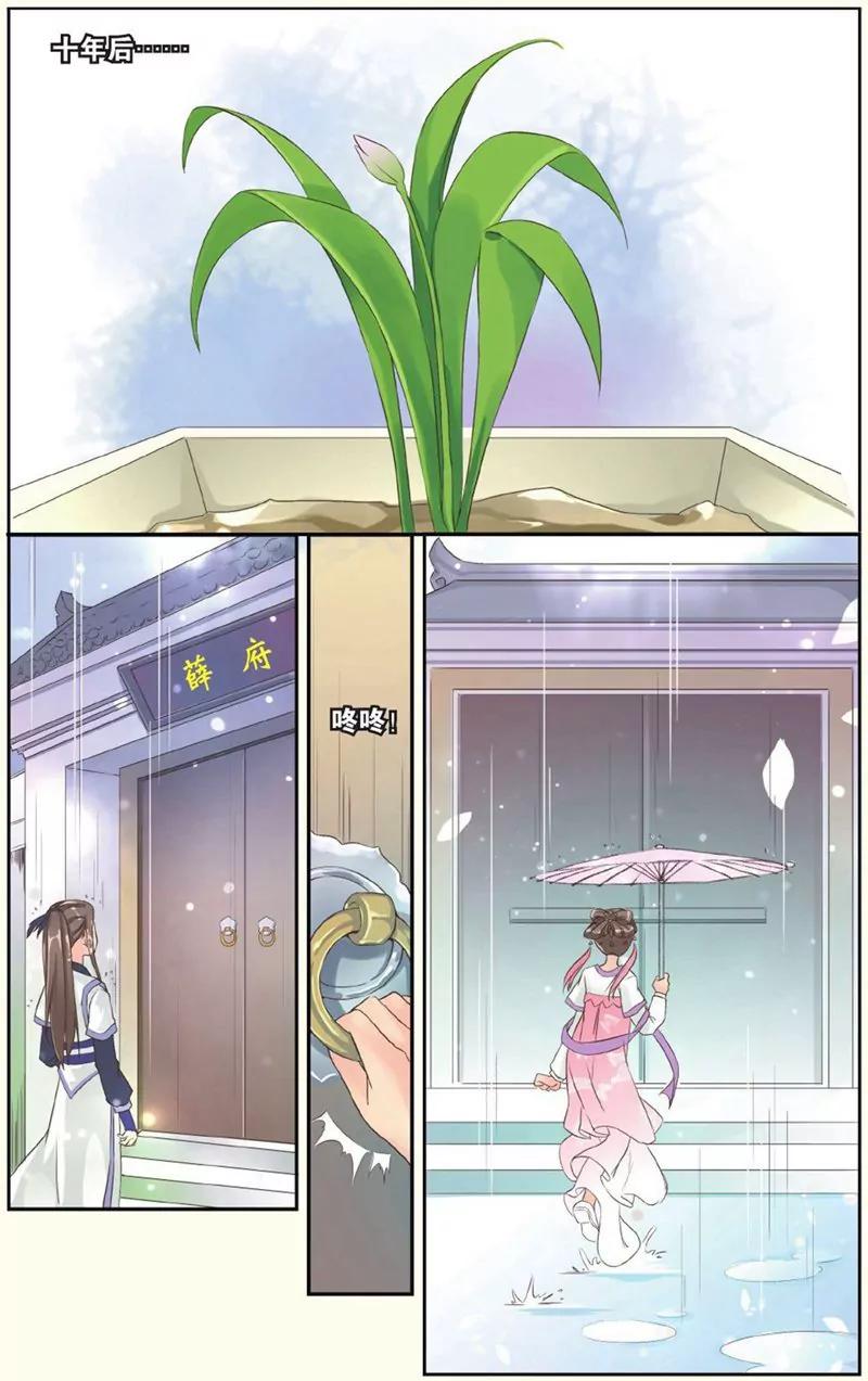 第441期353