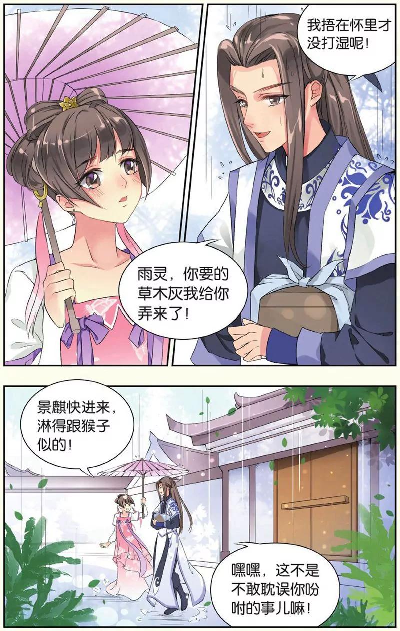 第441期354