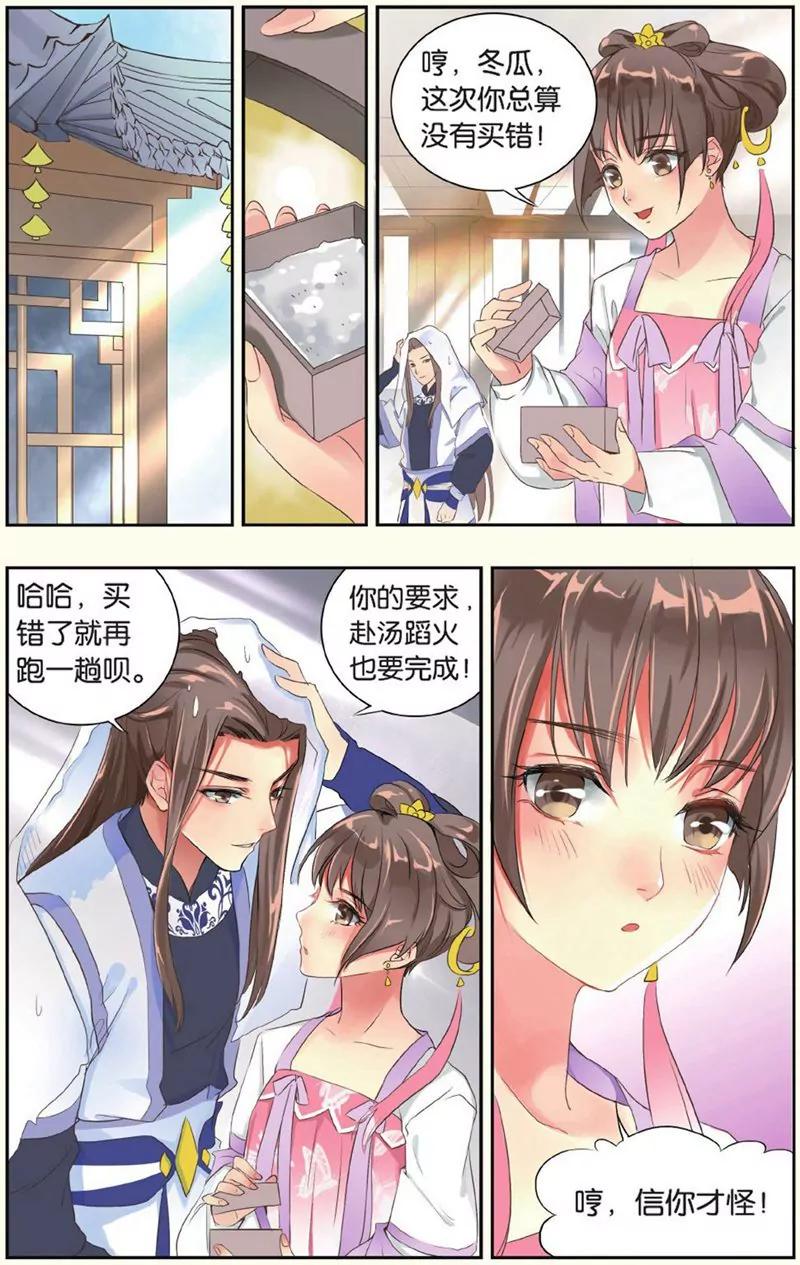第441期355