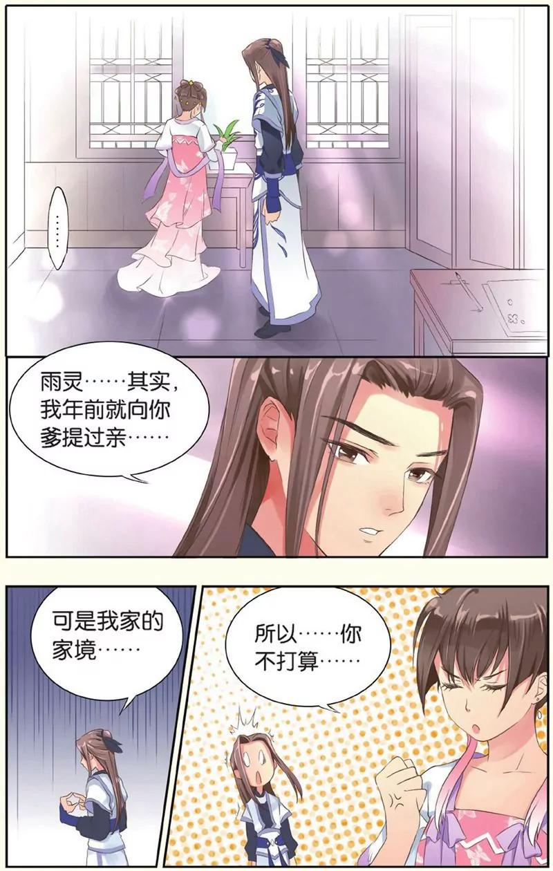 第441期357