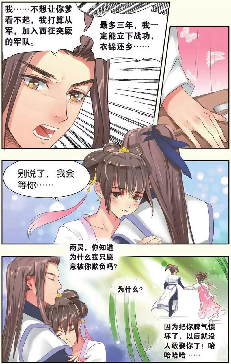 第441期358
