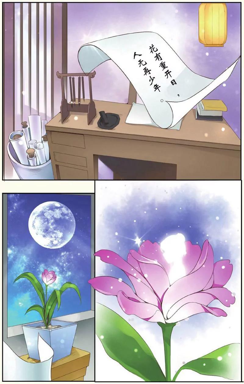 第441期359