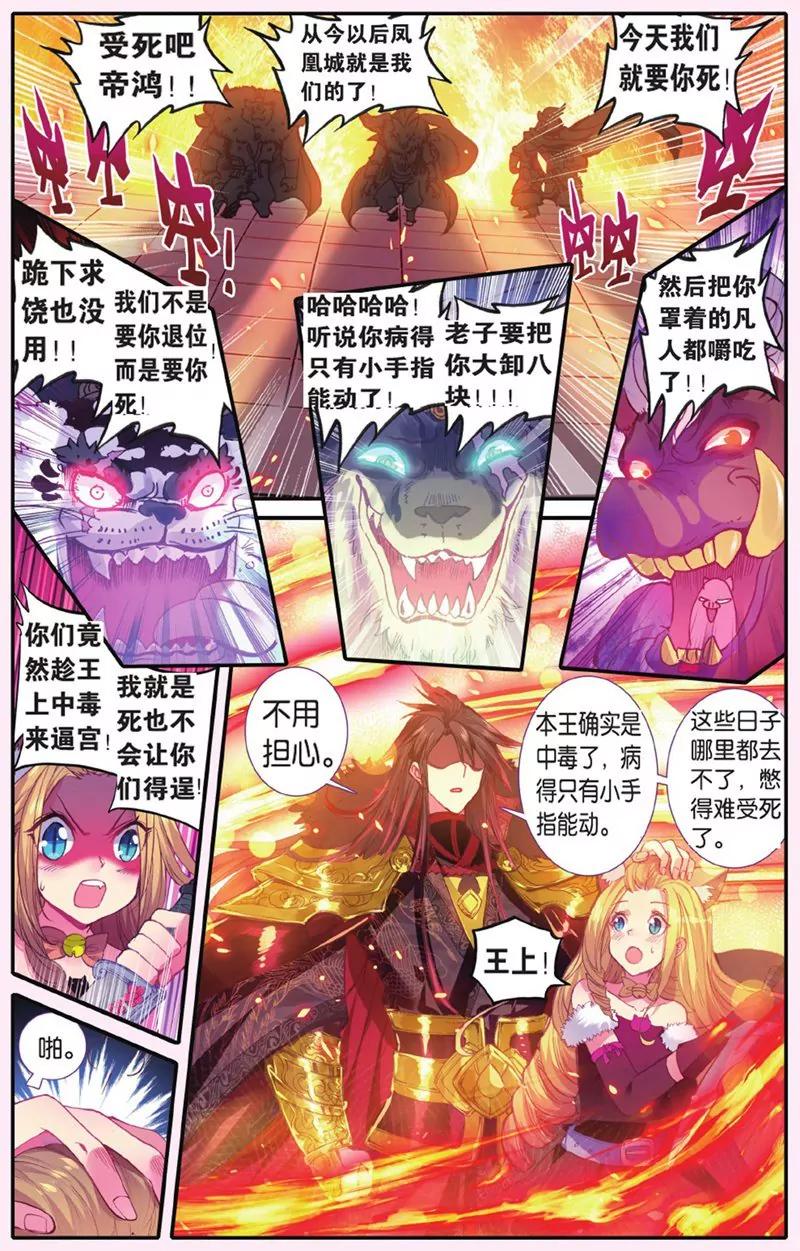 第441期36