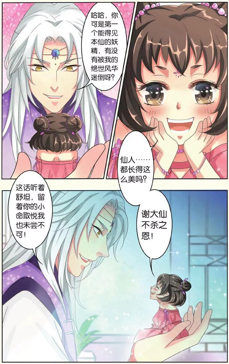 第441期364