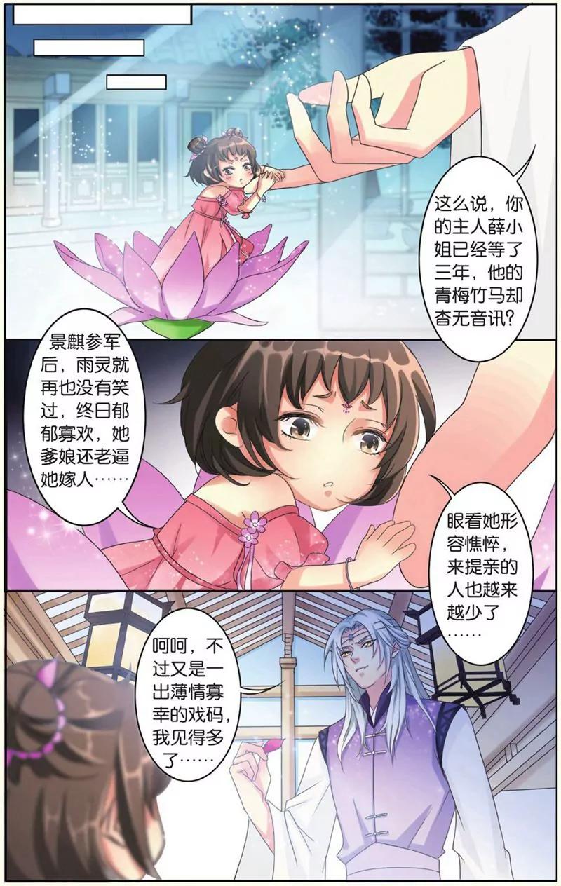 第441期365
