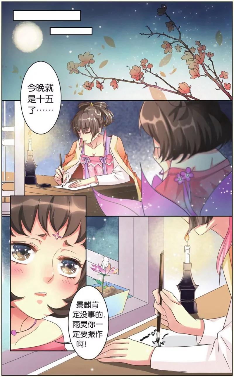 第441期367