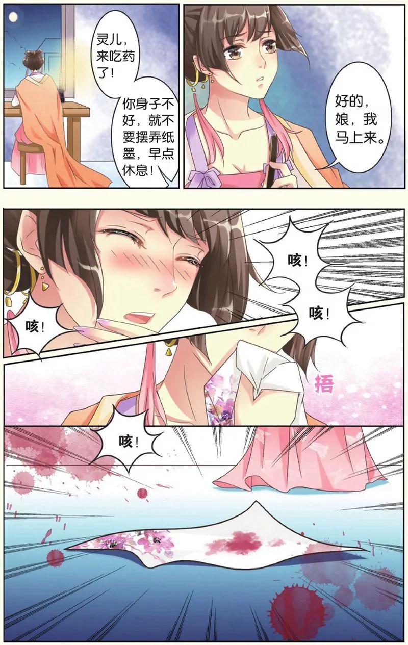 第441期368
