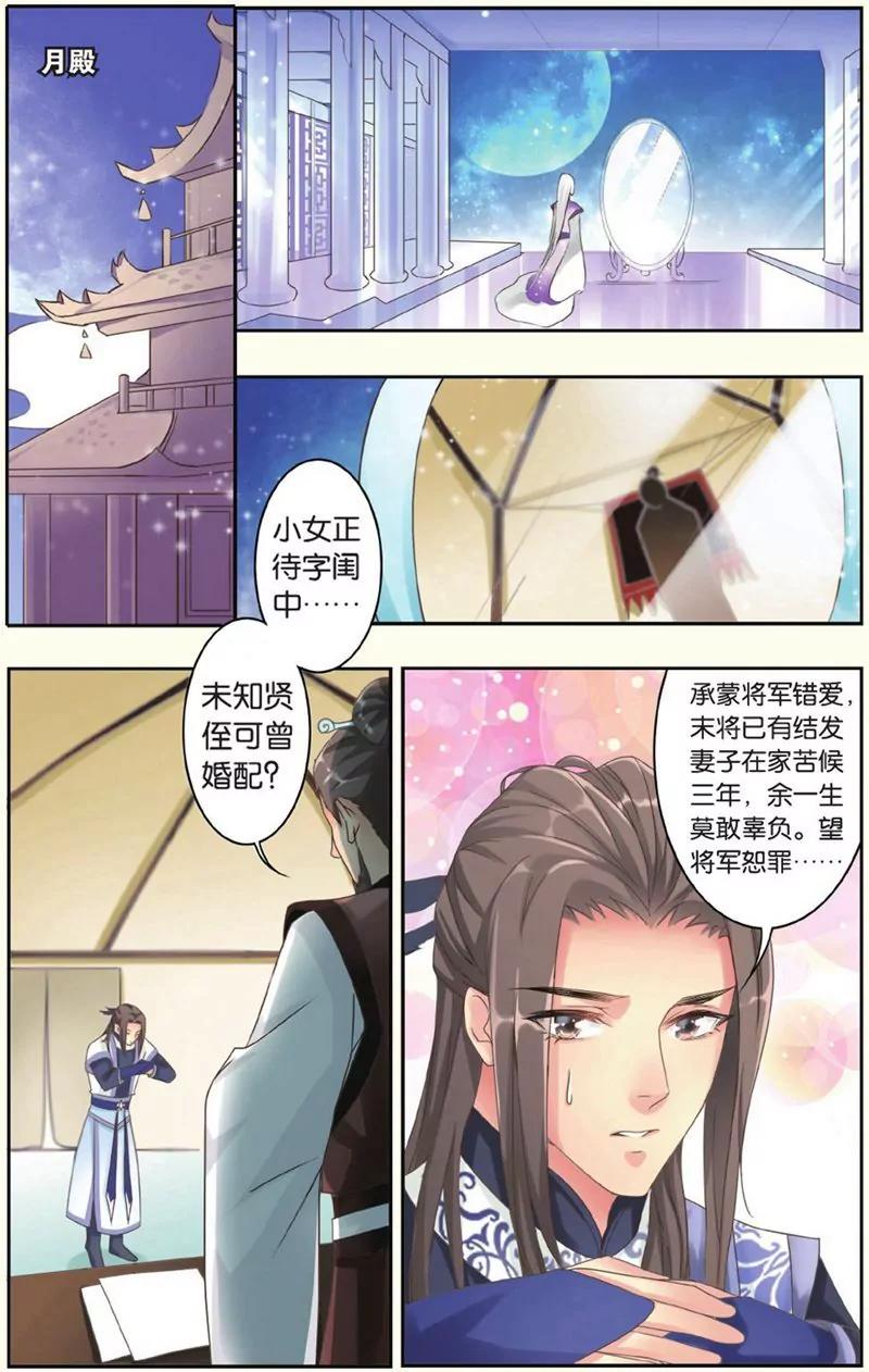 第441期369