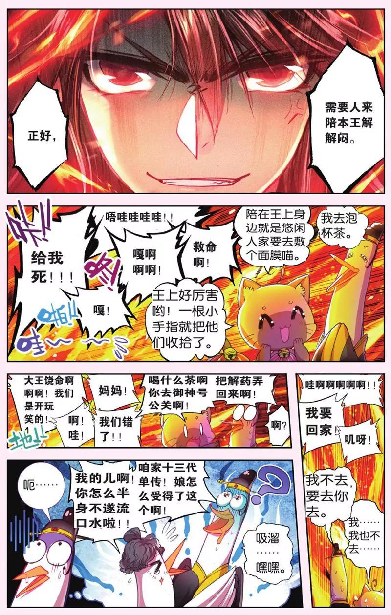 第441期37