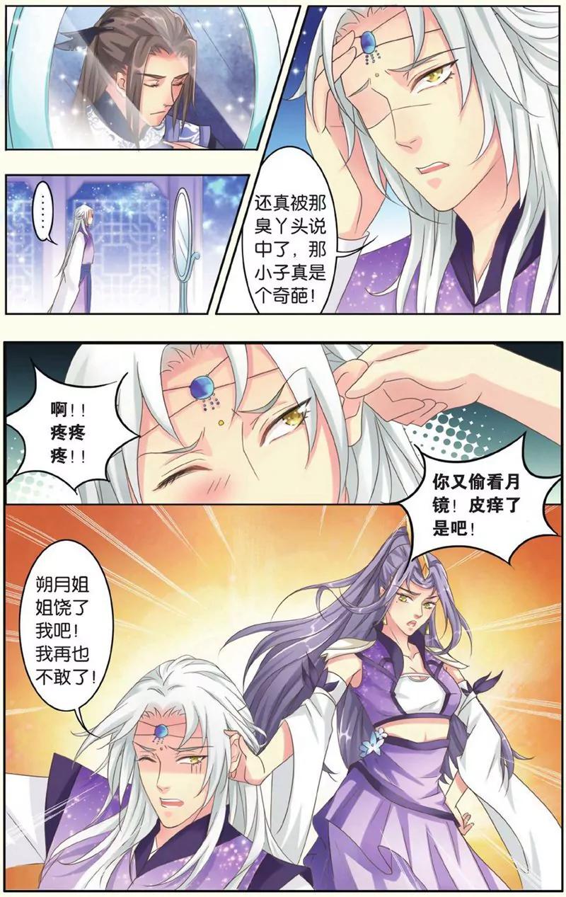 第441期370