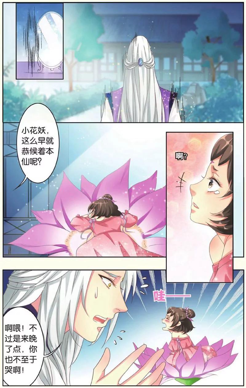 第441期371