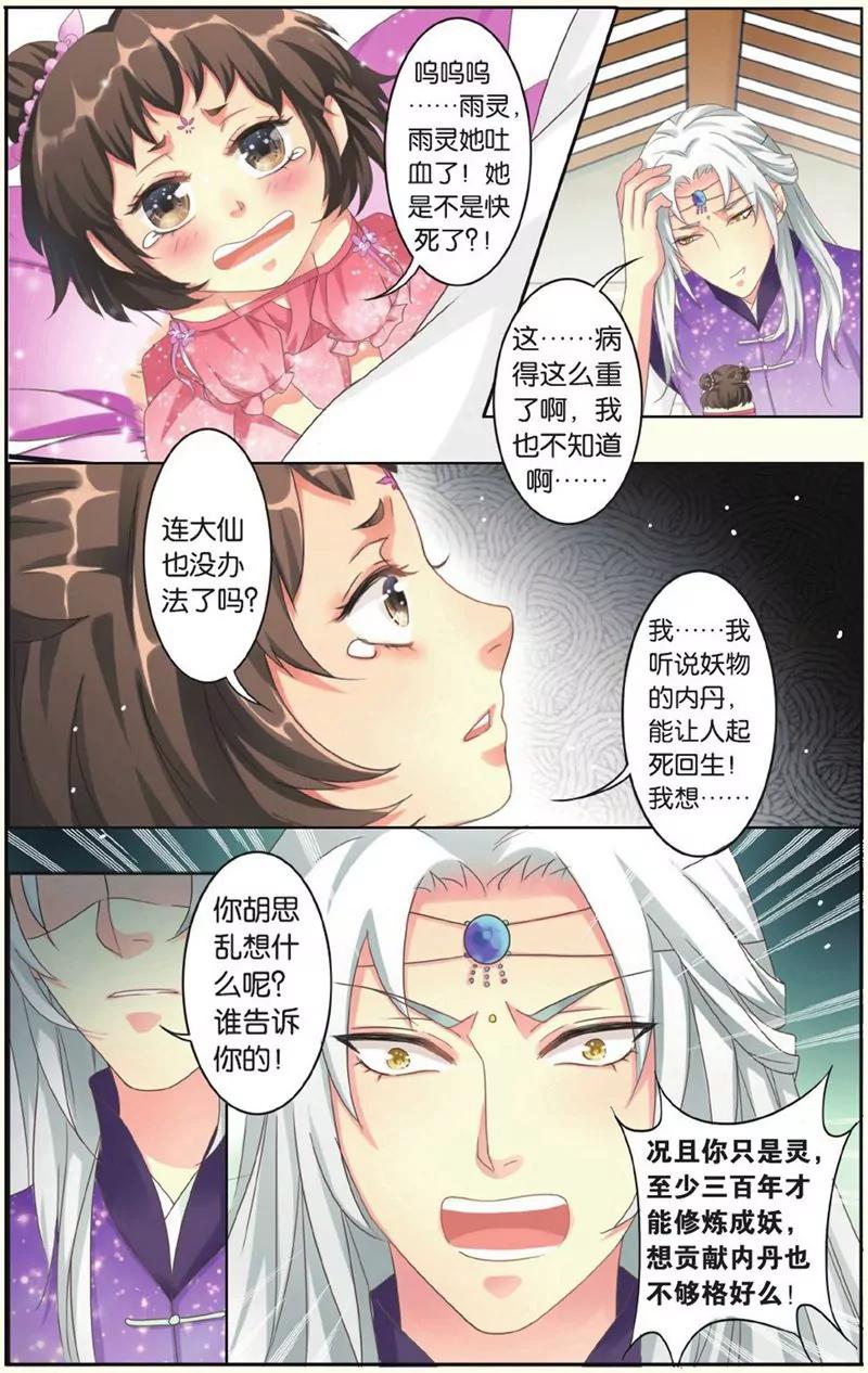 第441期372