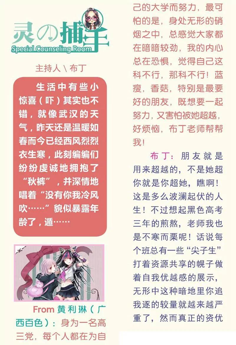 第441期378