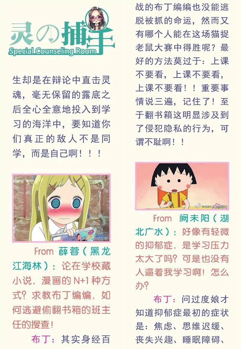 第441期379