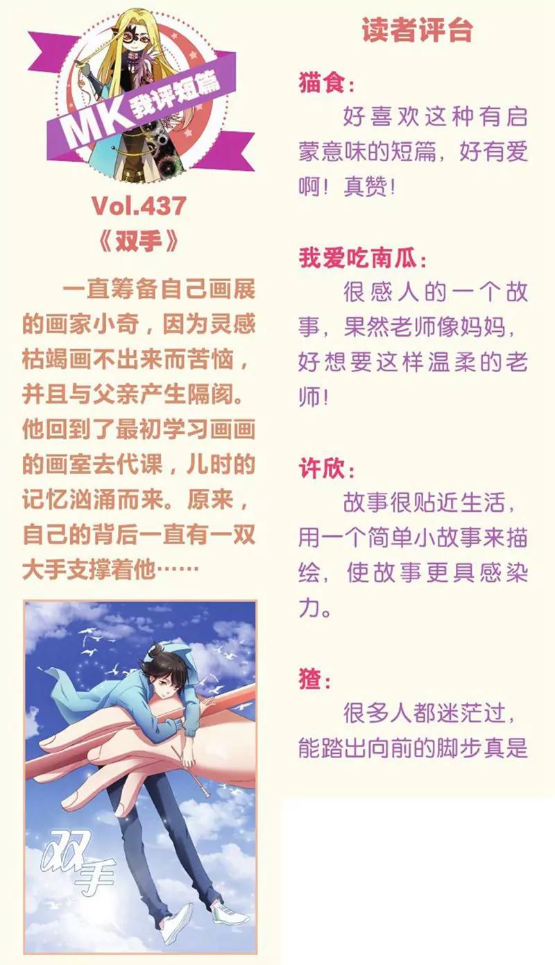 第441期381