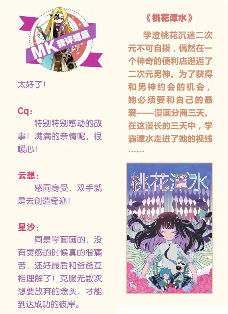 第441期382