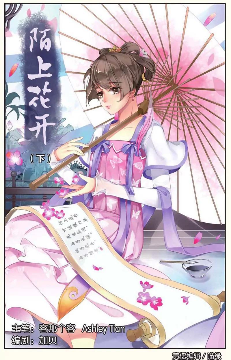 第441期383