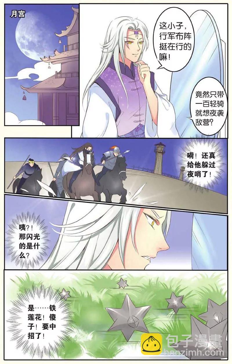 第441期386