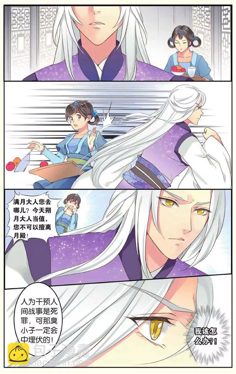 第441期387