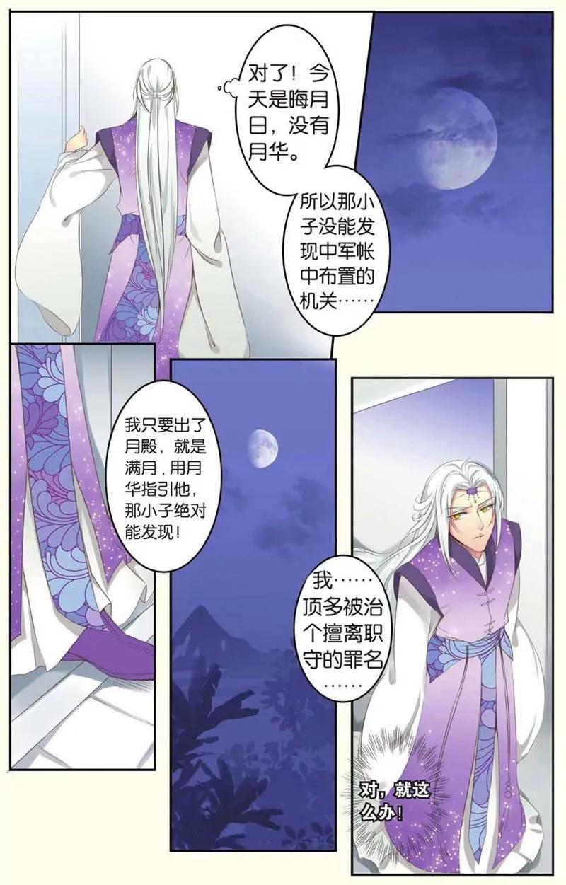 第441期388