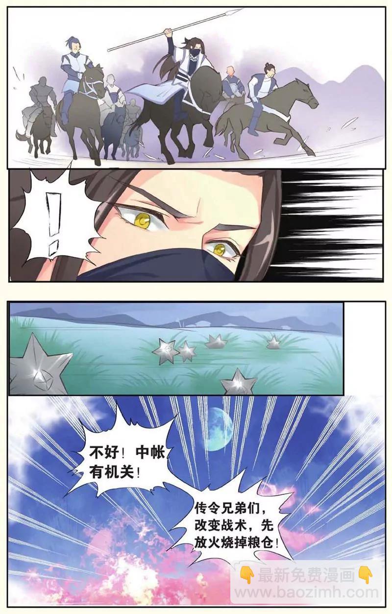 第441期389