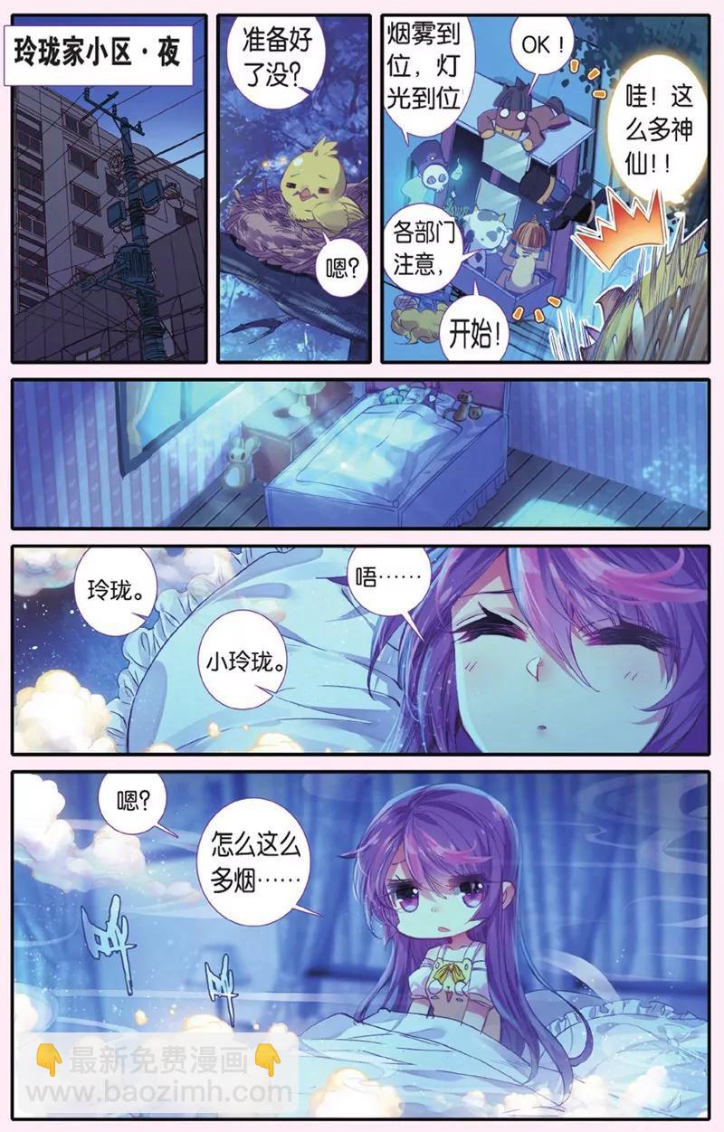 第441期39