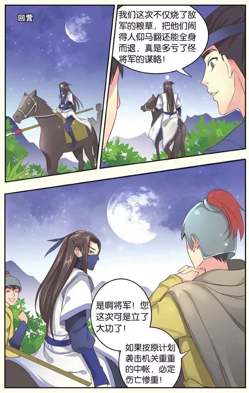 第441期390